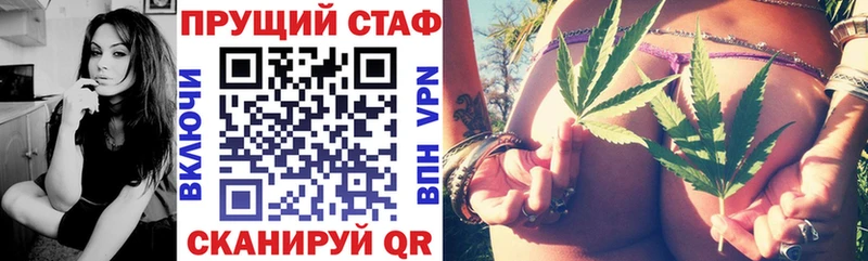 Магазин наркотиков Вязьма Alpha PVP МЕФ ГАШ Галлюциногенные грибы МДМА Марихуана Кокаин