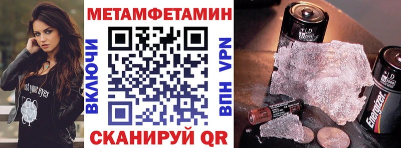 ОМГ ОМГ ССЫЛКА  Вязьма  Amphetamine Premium  купить наркотики цена 