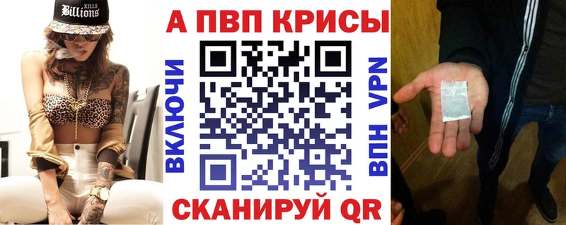А ПВП Соль  Вязьма 