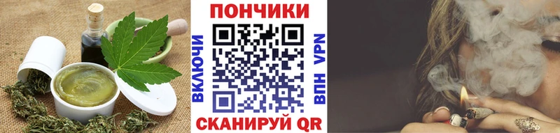 мега ТОР  Вязьма  Еда ТГК конопля 