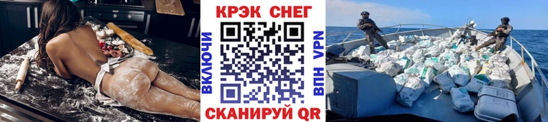COCAIN FishScale  Вязьма 