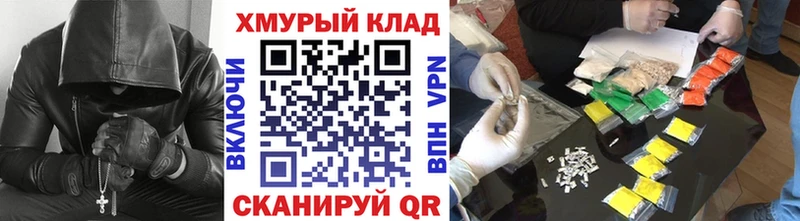 ОМГ ОМГ ссылка  Вязьма  Героин Афган 