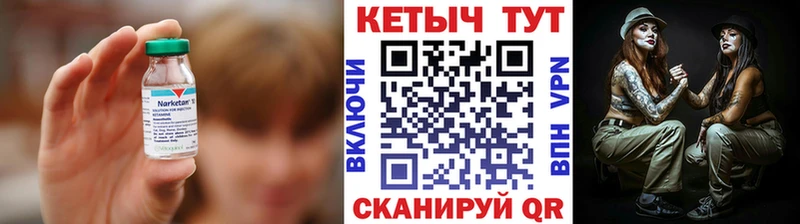 Кетамин VHQ  Вязьма 