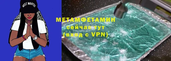 тгк Арсеньев
