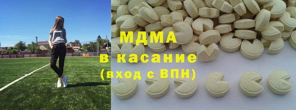 МДПВ Армянск