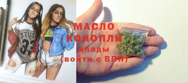 наркотики Аркадак