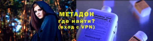 МДПВ Армянск