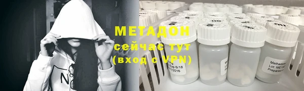 МДПВ Армянск