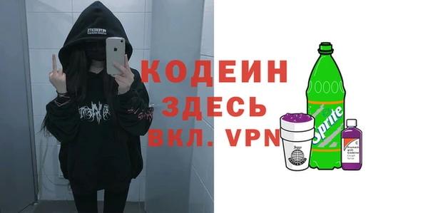 тгк Арсеньев