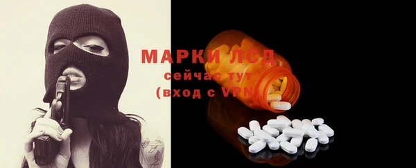 тгк Арсеньев