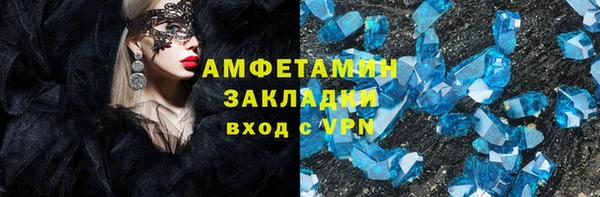 тгк Арсеньев