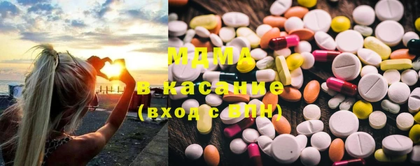 МДПВ Армянск