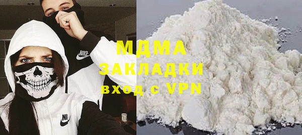 наркотики Аркадак