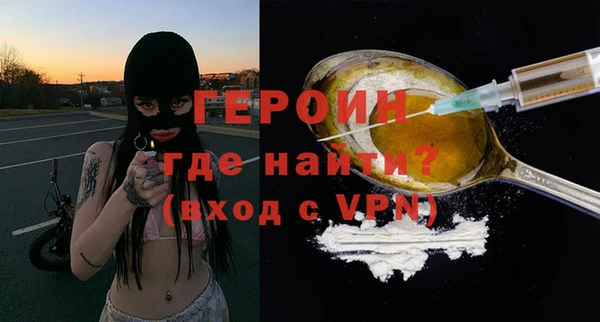 тгк Арсеньев