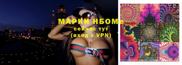 наркотики Аркадак