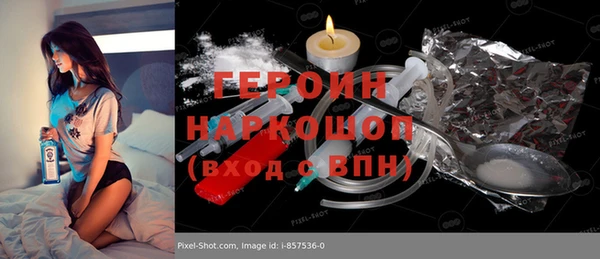 наркотики Аркадак