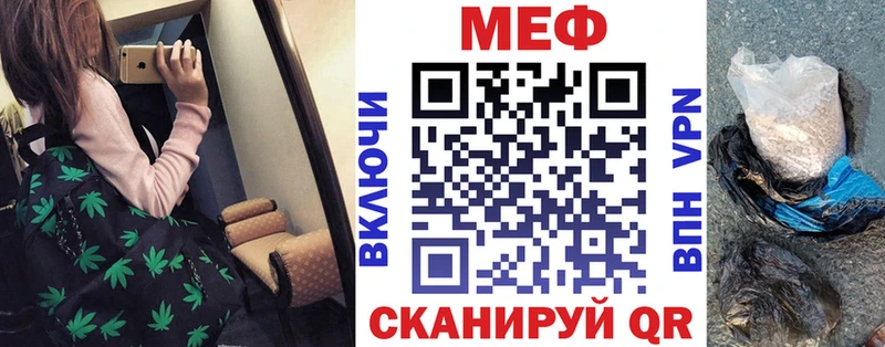 купить цена Вязьма OMG tor Мефедрон мяу мяу