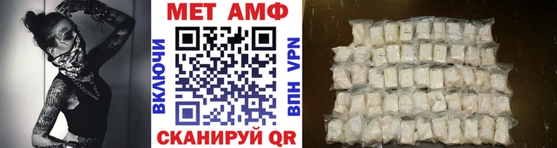Первитин кристалл  Вязьма 