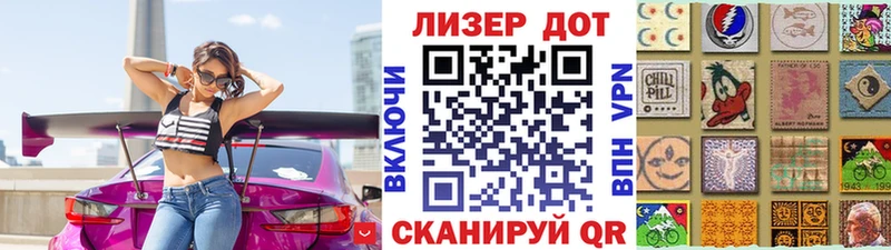 наркота  Вязьма  кракен вход  Марки 25I-NBOMe 1500мкг 
