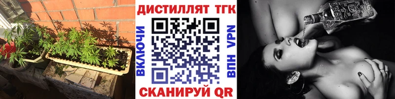 Дистиллят ТГК жижа  Вязьма 