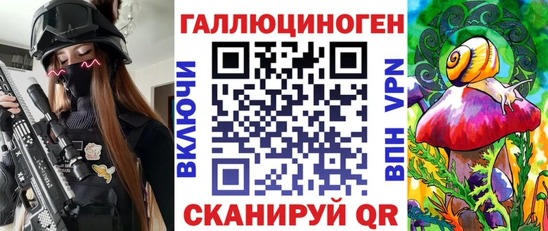 Псилоцибиновые грибы MAGIC MUSHROOMS omg ТОР Вязьма