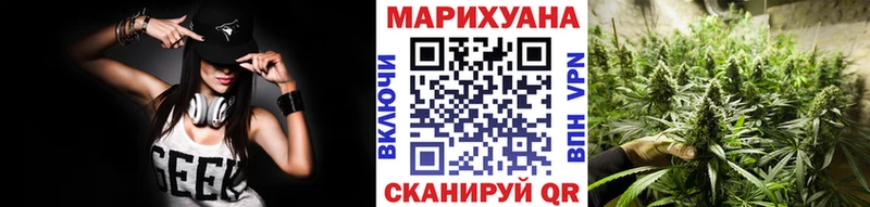 цена   кракен зеркало  МАРИХУАНА конопля  Вязьма 
